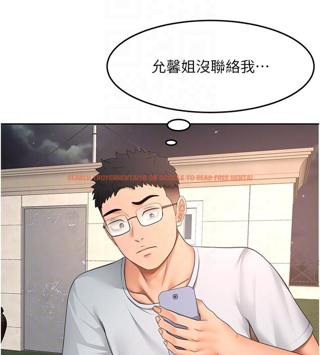 查看漫画頂加套房的春天 - 第57話-房東阿姨的離別宣言 - tymanga.com中的4271531图片 查看漫画頂加套房的春天 - 第57話-房東阿姨的離別宣言 - tymanga.com中的4271531图片