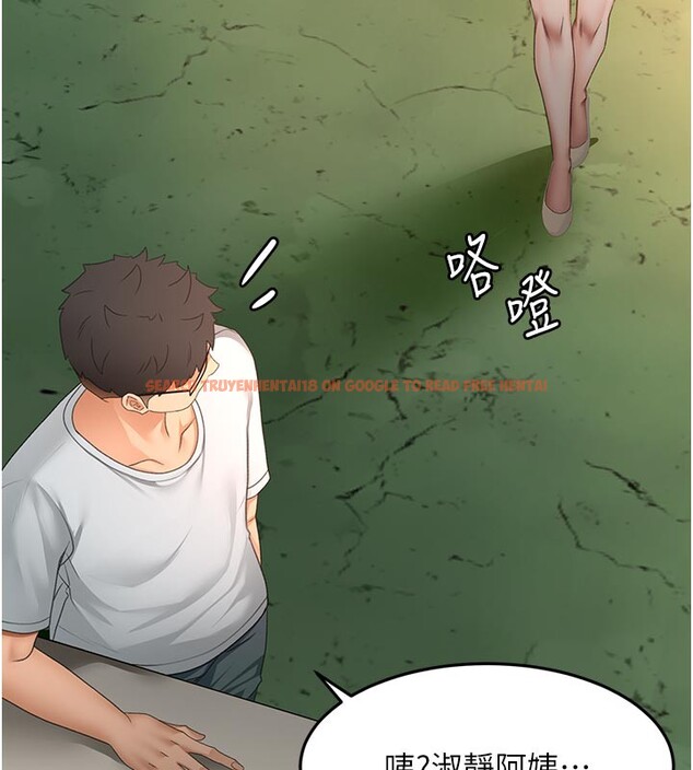 查看漫画頂加套房的春天 - 第57話-房東阿姨的離別宣言 - tymanga.com中的4271534图片 查看漫画頂加套房的春天 - 第57話-房東阿姨的離別宣言 - tymanga.com中的4271534图片