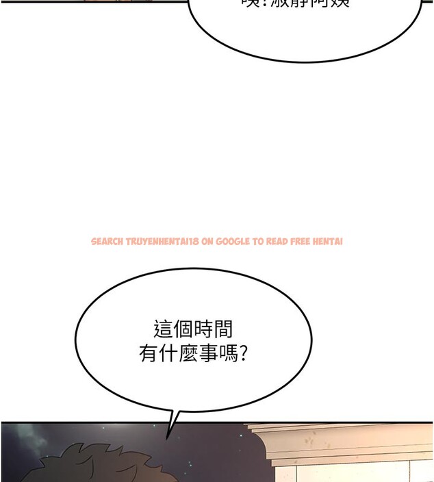 查看漫画頂加套房的春天 - 第57話-房東阿姨的離別宣言 - tymanga.com中的4271535图片 查看漫画頂加套房的春天 - 第57話-房東阿姨的離別宣言 - tymanga.com中的4271535图片