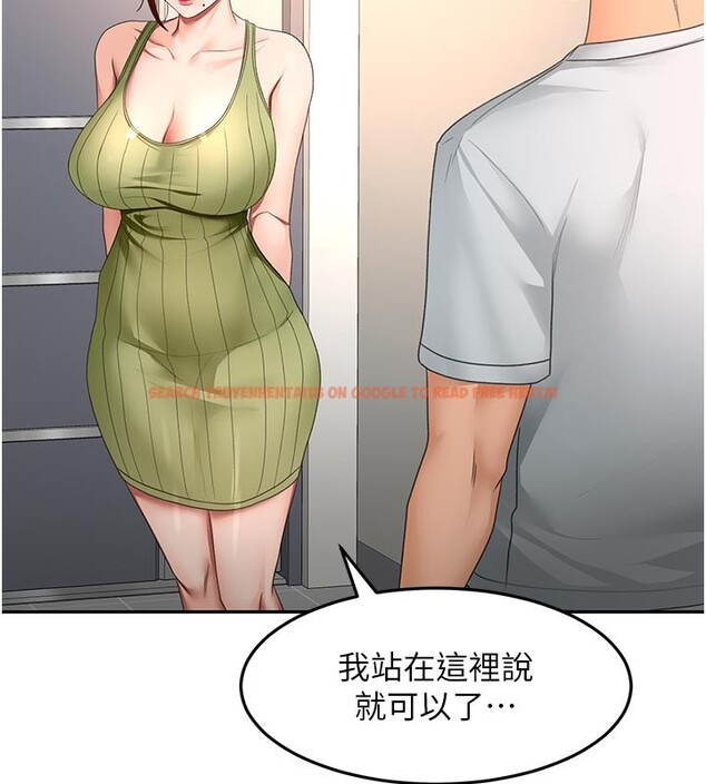 查看漫画頂加套房的春天 - 第57話-房東阿姨的離別宣言 - tymanga.com中的4271548图片 查看漫画頂加套房的春天 - 第57話-房東阿姨的離別宣言 - tymanga.com中的4271548图片