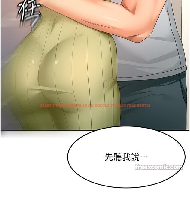 查看漫画頂加套房的春天 - 第57話-房東阿姨的離別宣言 - tymanga.com中的4271552图片 查看漫画頂加套房的春天 - 第57話-房東阿姨的離別宣言 - tymanga.com中的4271552图片