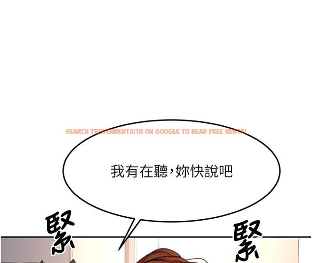 查看漫画頂加套房的春天 - 第57話-房東阿姨的離別宣言 - tymanga.com中的4271553图片 查看漫画頂加套房的春天 - 第57話-房東阿姨的離別宣言 - tymanga.com中的4271553图片