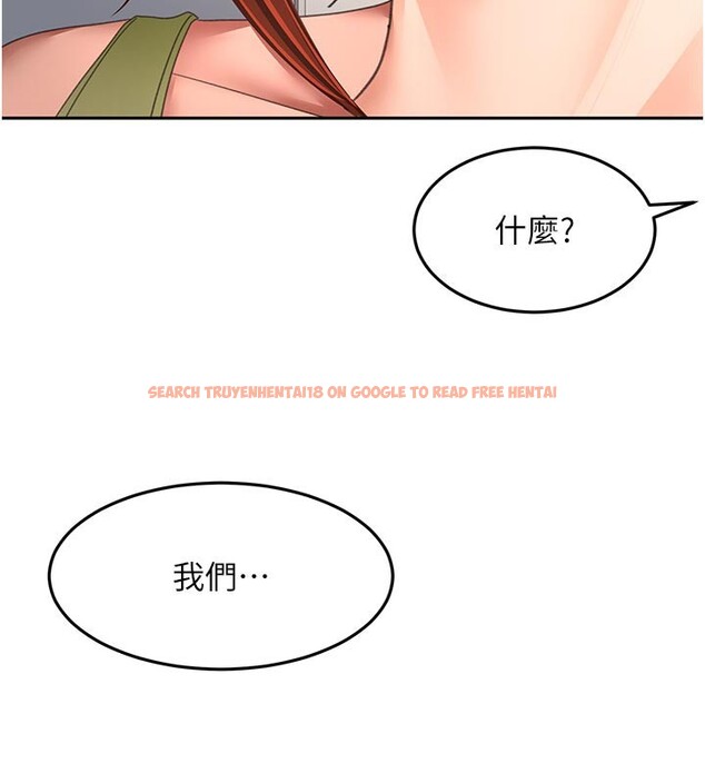 查看漫画頂加套房的春天 - 第57話-房東阿姨的離別宣言 - tymanga.com中的4271561图片 查看漫画頂加套房的春天 - 第57話-房東阿姨的離別宣言 - tymanga.com中的4271561图片