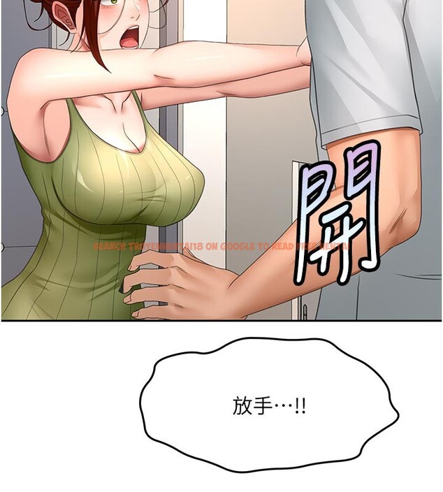 查看漫画頂加套房的春天 - 第58話-為愛不惜以下犯上 - tymanga.com中的4334636图片 查看漫画頂加套房的春天 - 第58話-為愛不惜以下犯上 - tymanga.com中的4334636图片