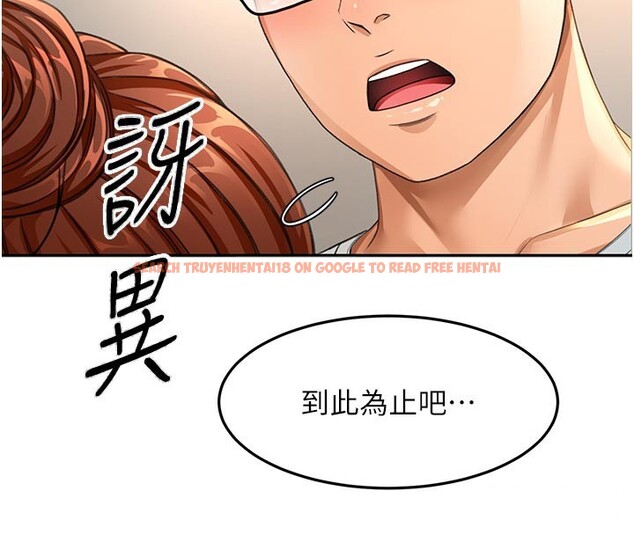 查看漫画頂加套房的春天 - 第58話-為愛不惜以下犯上 - tymanga.com中的4334638图片 查看漫画頂加套房的春天 - 第58話-為愛不惜以下犯上 - tymanga.com中的4334638图片