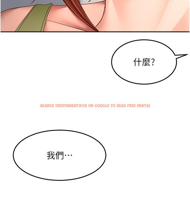 查看漫画頂加套房的春天 - 第58話-為愛不惜以下犯上 - tymanga.com中的4334641图片 查看漫画頂加套房的春天 - 第58話-為愛不惜以下犯上 - tymanga.com中的4334641图片