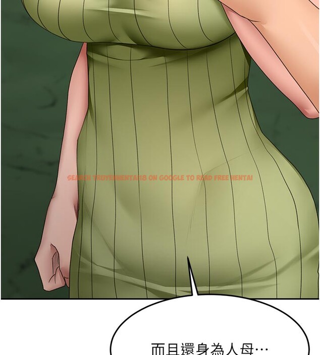 查看漫画頂加套房的春天 - 第58話-為愛不惜以下犯上 - tymanga.com中的4334658图片 查看漫画頂加套房的春天 - 第58話-為愛不惜以下犯上 - tymanga.com中的4334658图片