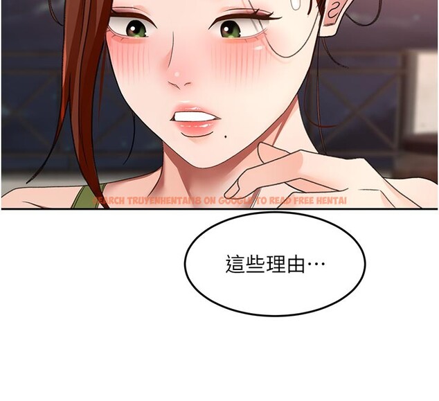 查看漫画頂加套房的春天 - 第58話-為愛不惜以下犯上 - tymanga.com中的4334660图片 查看漫画頂加套房的春天 - 第58話-為愛不惜以下犯上 - tymanga.com中的4334660图片