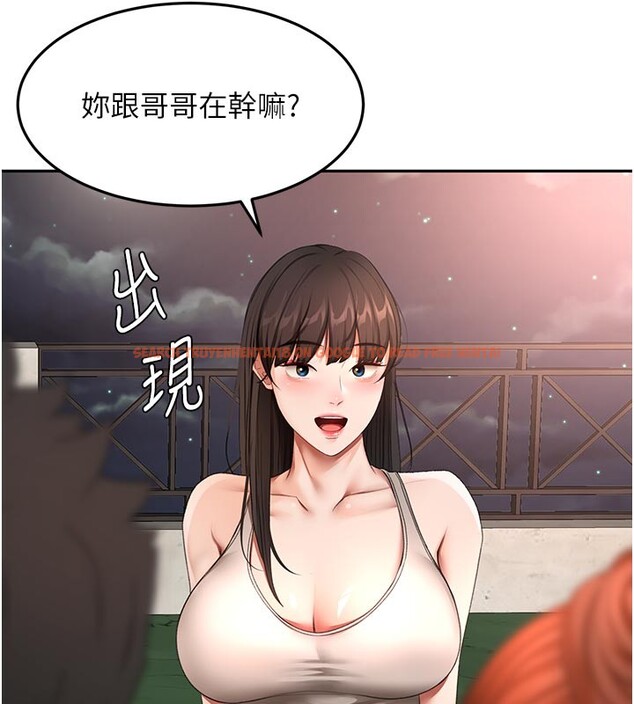 查看漫画頂加套房的春天 - 第58話-為愛不惜以下犯上 - tymanga.com中的4334663图片 查看漫画頂加套房的春天 - 第58話-為愛不惜以下犯上 - tymanga.com中的4334663图片