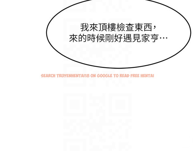 查看漫画頂加套房的春天 - 第58話-為愛不惜以下犯上 - tymanga.com中的4334667图片 查看漫画頂加套房的春天 - 第58話-為愛不惜以下犯上 - tymanga.com中的4334667图片