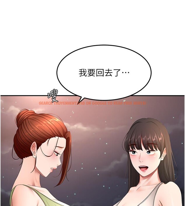 查看漫画頂加套房的春天 - 第58話-為愛不惜以下犯上 - tymanga.com中的4334668图片 查看漫画頂加套房的春天 - 第58話-為愛不惜以下犯上 - tymanga.com中的4334668图片