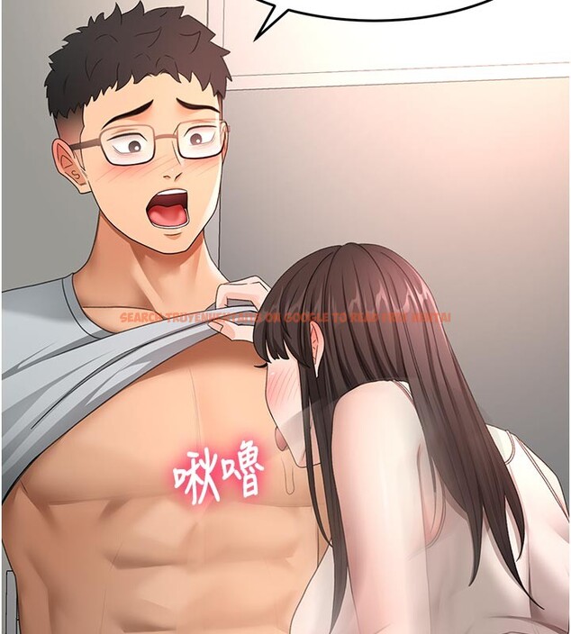 查看漫画頂加套房的春天 - 第58話-為愛不惜以下犯上 - tymanga.com中的4334692图片 查看漫画頂加套房的春天 - 第58話-為愛不惜以下犯上 - tymanga.com中的4334692图片