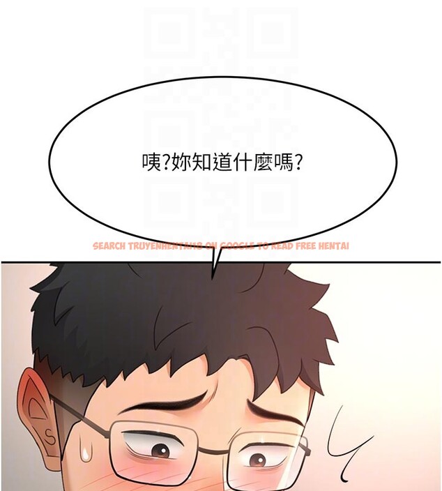 查看漫画頂加套房的春天 - 第58話-為愛不惜以下犯上 - tymanga.com中的4334696图片 查看漫画頂加套房的春天 - 第58話-為愛不惜以下犯上 - tymanga.com中的4334696图片