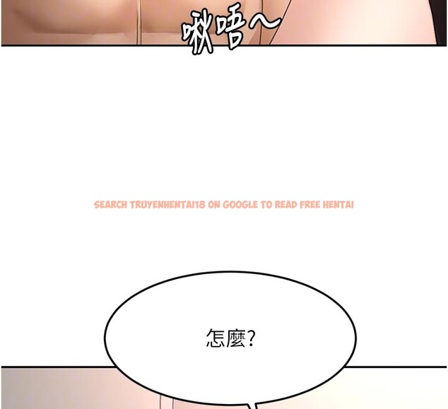 查看漫画頂加套房的春天 - 第58話-為愛不惜以下犯上 - tymanga.com中的4334699图片 查看漫画頂加套房的春天 - 第58話-為愛不惜以下犯上 - tymanga.com中的4334699图片