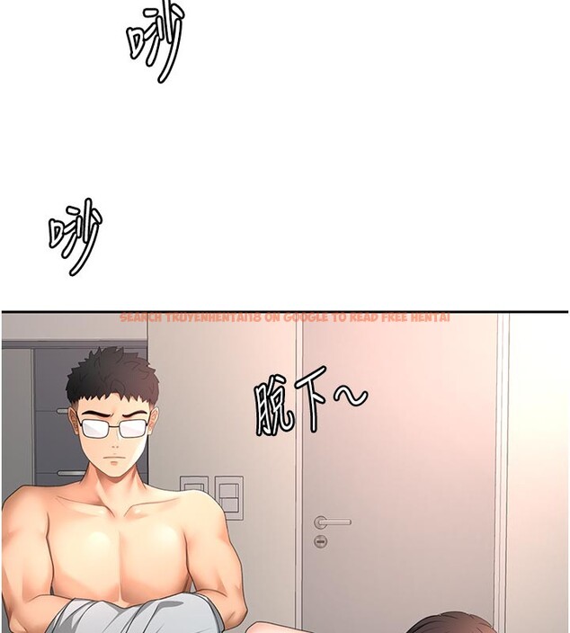 查看漫画頂加套房的春天 - 第58話-為愛不惜以下犯上 - tymanga.com中的4334717图片 查看漫画頂加套房的春天 - 第58話-為愛不惜以下犯上 - tymanga.com中的4334717图片