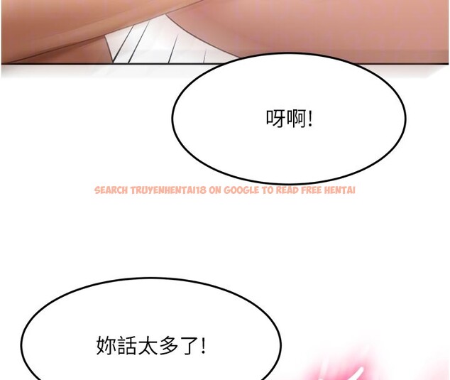 查看漫画頂加套房的春天 - 第58話-為愛不惜以下犯上 - tymanga.com中的4334744图片 查看漫画頂加套房的春天 - 第58話-為愛不惜以下犯上 - tymanga.com中的4334744图片