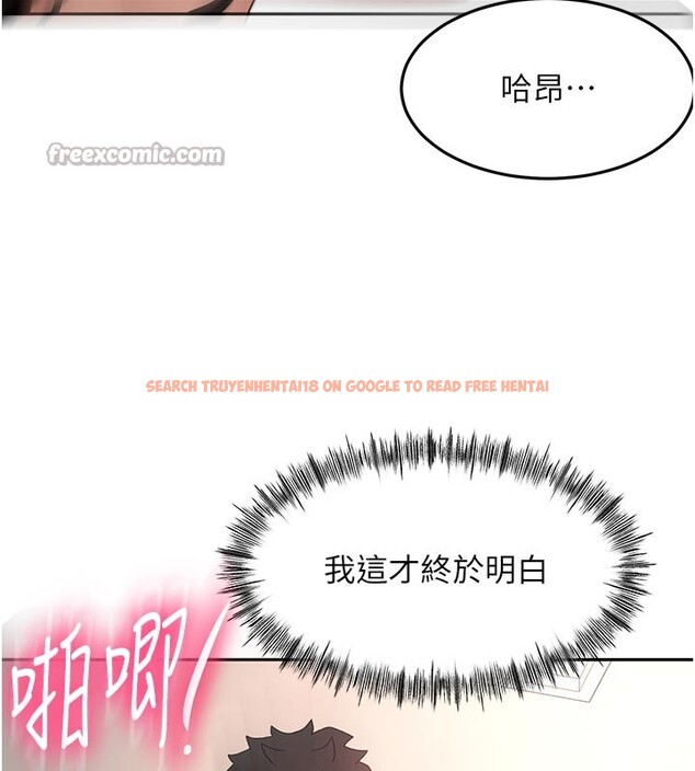 查看漫画頂加套房的春天 - 第58話-為愛不惜以下犯上 - tymanga.com中的4334746图片 查看漫画頂加套房的春天 - 第58話-為愛不惜以下犯上 - tymanga.com中的4334746图片