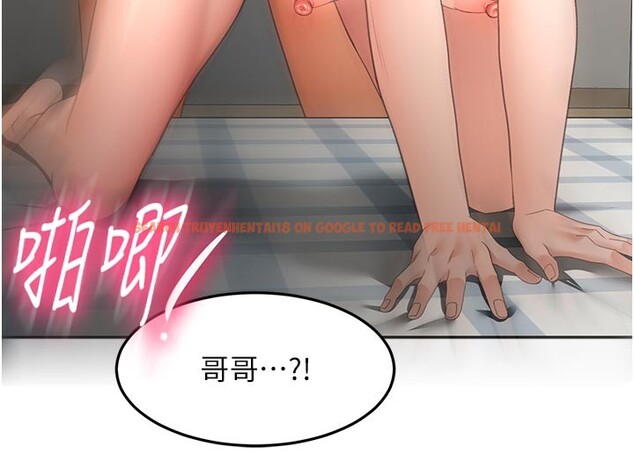 查看漫画頂加套房的春天 - 第58話-為愛不惜以下犯上 - tymanga.com中的4334748图片 查看漫画頂加套房的春天 - 第58話-為愛不惜以下犯上 - tymanga.com中的4334748图片