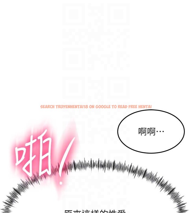 查看漫画頂加套房的春天 - 第58話-為愛不惜以下犯上 - tymanga.com中的4334749图片 查看漫画頂加套房的春天 - 第58話-為愛不惜以下犯上 - tymanga.com中的4334749图片