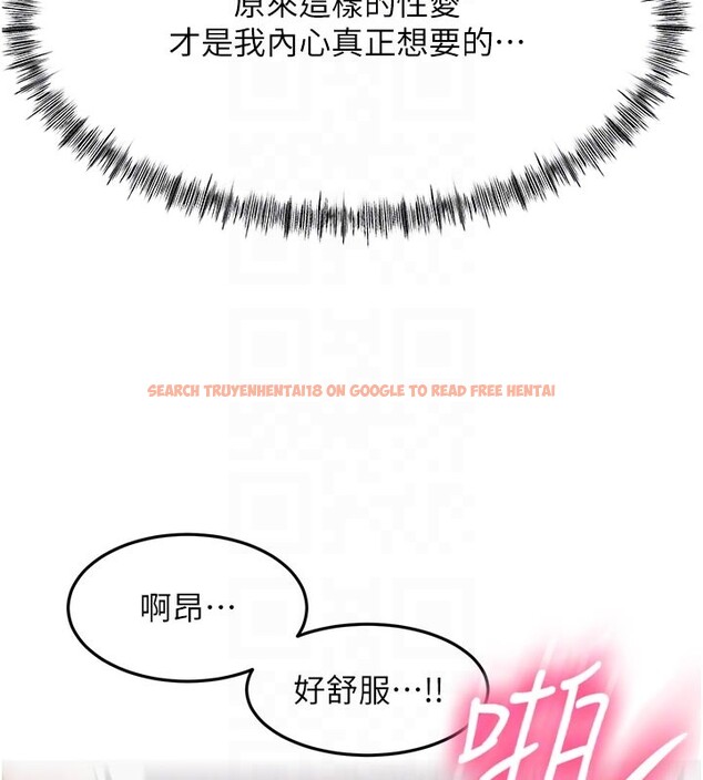 查看漫画頂加套房的春天 - 第58話-為愛不惜以下犯上 - tymanga.com中的4334750图片 查看漫画頂加套房的春天 - 第58話-為愛不惜以下犯上 - tymanga.com中的4334750图片