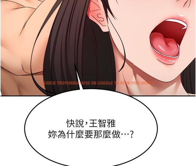 查看漫画頂加套房的春天 - 第58話-為愛不惜以下犯上 - tymanga.com中的4334756图片 查看漫画頂加套房的春天 - 第58話-為愛不惜以下犯上 - tymanga.com中的4334756图片