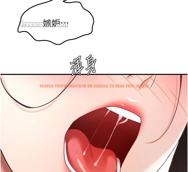 查看漫画頂加套房的春天 - 第58話-為愛不惜以下犯上 - tymanga.com中的4334760图片 查看漫画頂加套房的春天 - 第58話-為愛不惜以下犯上 - tymanga.com中的4334760图片