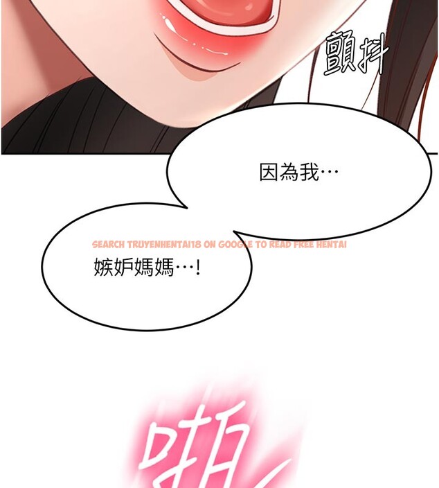 查看漫画頂加套房的春天 - 第58話-為愛不惜以下犯上 - tymanga.com中的4334761图片 查看漫画頂加套房的春天 - 第58話-為愛不惜以下犯上 - tymanga.com中的4334761图片