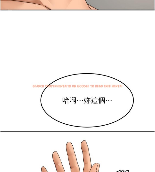 查看漫画頂加套房的春天 - 第58話-為愛不惜以下犯上 - tymanga.com中的4334763图片 查看漫画頂加套房的春天 - 第58話-為愛不惜以下犯上 - tymanga.com中的4334763图片