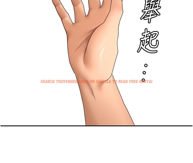 查看漫画頂加套房的春天 - 第58話-為愛不惜以下犯上 - tymanga.com中的4334764图片 查看漫画頂加套房的春天 - 第58話-為愛不惜以下犯上 - tymanga.com中的4334764图片