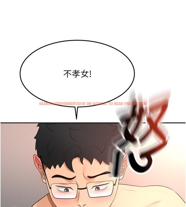 查看漫画頂加套房的春天 - 第58話-為愛不惜以下犯上 - tymanga.com中的4334765图片 查看漫画頂加套房的春天 - 第58話-為愛不惜以下犯上 - tymanga.com中的4334765图片