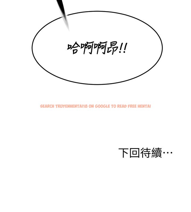 查看漫画頂加套房的春天 - 第58話-為愛不惜以下犯上 - tymanga.com中的4334769图片 查看漫画頂加套房的春天 - 第58話-為愛不惜以下犯上 - tymanga.com中的4334769图片