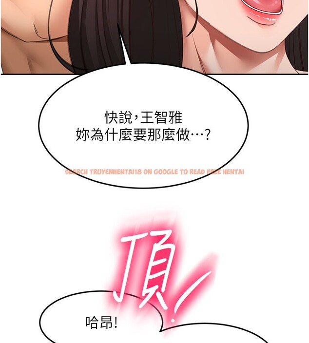 查看漫画頂加套房的春天 - 第59話-不要選我媽，選我! - www.tymanga.com中的4367376图片