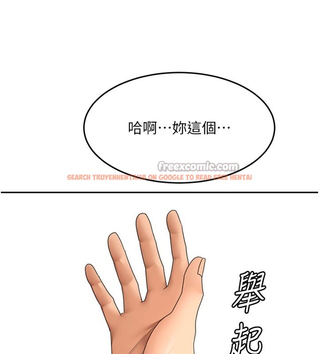 查看漫画頂加套房的春天 - 第59話-不要選我媽，選我! - www.tymanga.com中的4367383图片