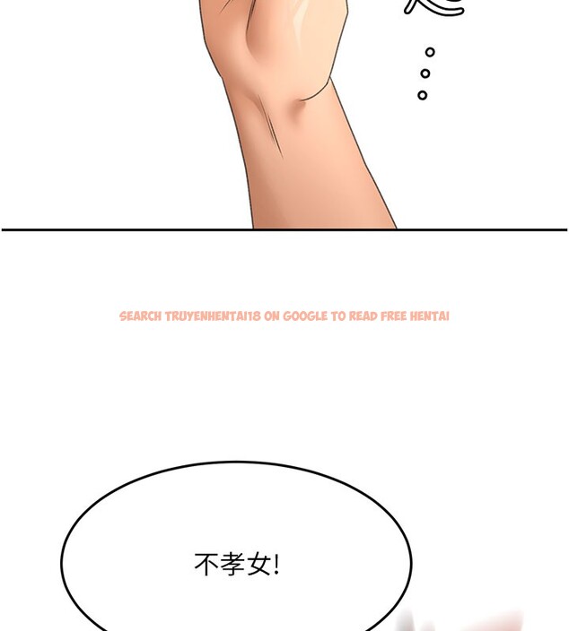 查看漫画頂加套房的春天 - 第59話-不要選我媽，選我! - www.tymanga.com中的4367384图片