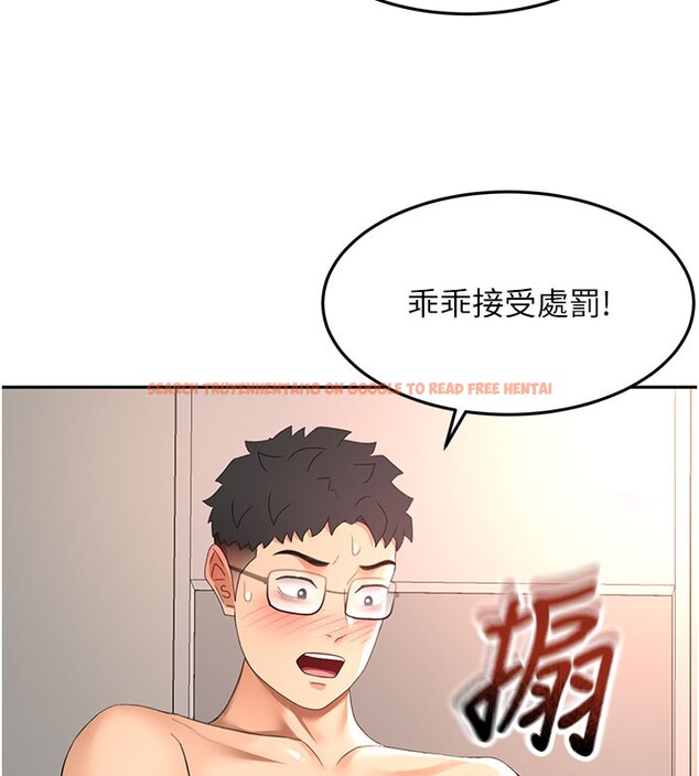 查看漫画頂加套房的春天 - 第59話-不要選我媽，選我! - www.tymanga.com中的4367399图片