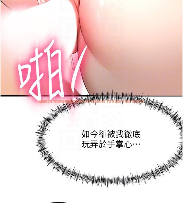 查看漫画頂加套房的春天 - 第59話-不要選我媽，選我! - www.tymanga.com中的4367403图片