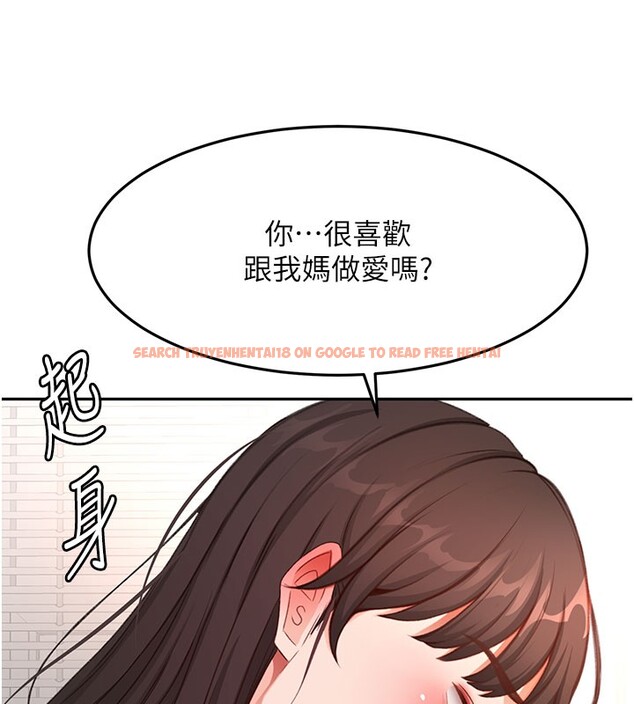 查看漫画頂加套房的春天 - 第59話-不要選我媽，選我! - www.tymanga.com中的4367430图片