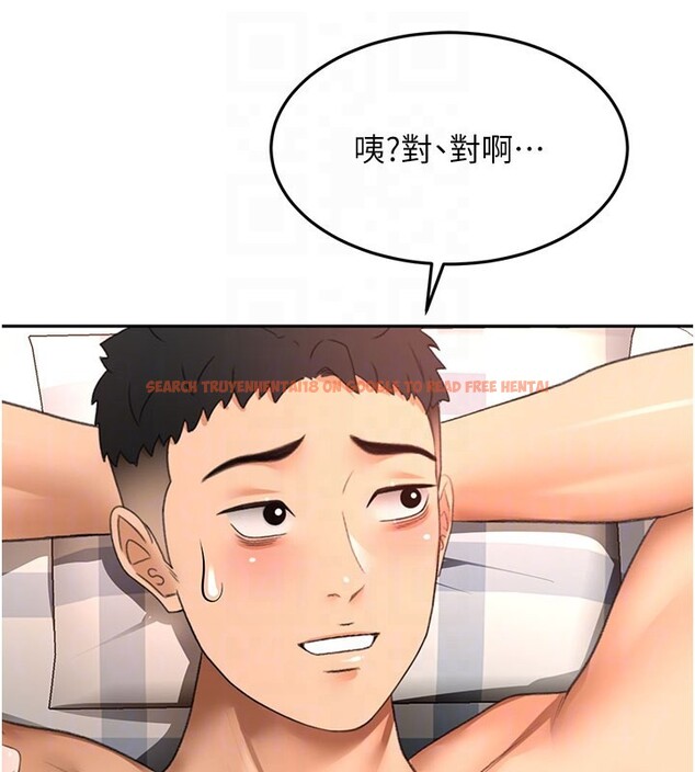 查看漫画頂加套房的春天 - 第59話-不要選我媽，選我! - www.tymanga.com中的4367433图片