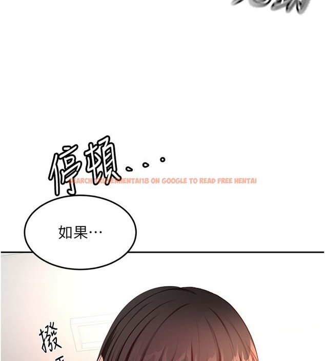 查看漫画頂加套房的春天 - 第59話-不要選我媽，選我! - www.tymanga.com中的4367446图片