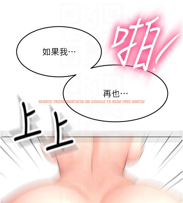 查看漫画頂加套房的春天 - 第59話-不要選我媽，選我! - www.tymanga.com中的4367457图片