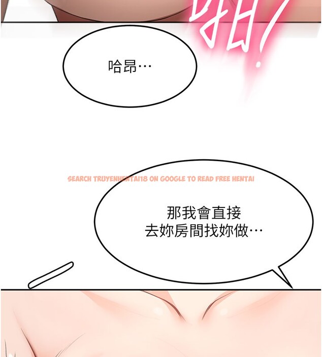 查看漫画頂加套房的春天 - 第59話-不要選我媽，選我! - www.tymanga.com中的4367461图片
