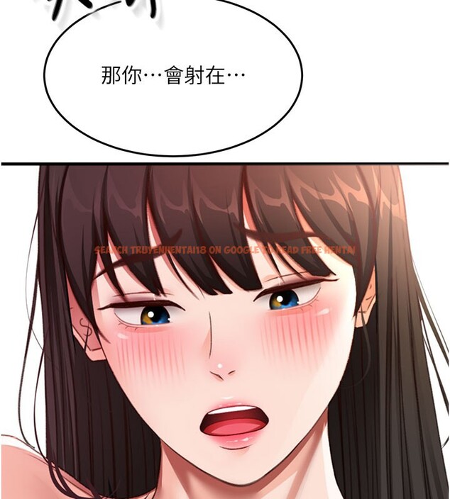 查看漫画頂加套房的春天 - 第59話-不要選我媽，選我! - www.tymanga.com中的4367470图片