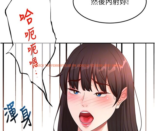 查看漫画頂加套房的春天 - 第59話-不要選我媽，選我! - www.tymanga.com中的4367475图片