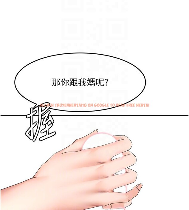 查看漫画頂加套房的春天 - 第59話-不要選我媽，選我! - www.tymanga.com中的4367482图片