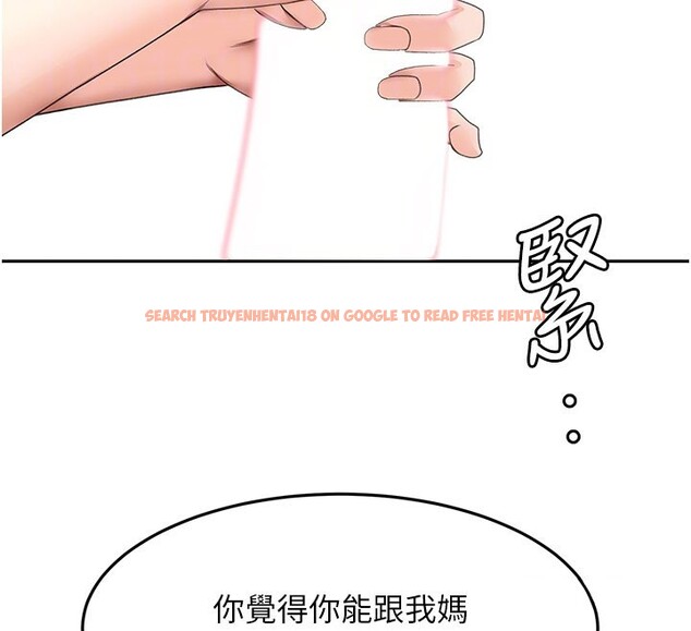 查看漫画頂加套房的春天 - 第59話-不要選我媽，選我! - www.tymanga.com中的4367483图片