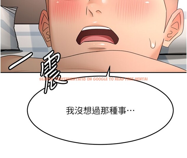 查看漫画頂加套房的春天 - 第59話-不要選我媽，選我! - www.tymanga.com中的4367487图片