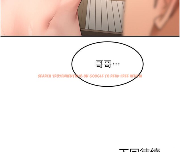 查看漫画頂加套房的春天 - 第59話-不要選我媽，選我! - www.tymanga.com中的4367515图片