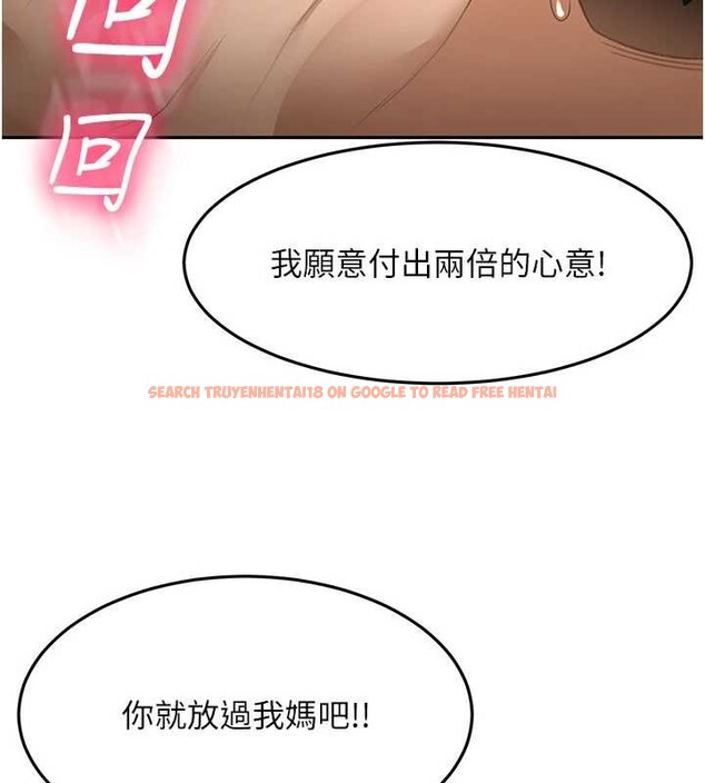 查看漫画頂加套房的春天 - 第60話-我是&hellip;第三者嗎? - sayhentaiz.net中的4391851图片