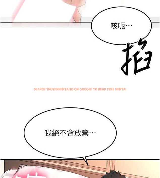 查看漫画頂加套房的春天 - 第60話-我是&hellip;第三者嗎? - sayhentaiz.net中的4391853图片