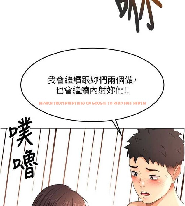 查看漫画頂加套房的春天 - 第60話-我是&hellip;第三者嗎? - sayhentaiz.net中的4391861图片